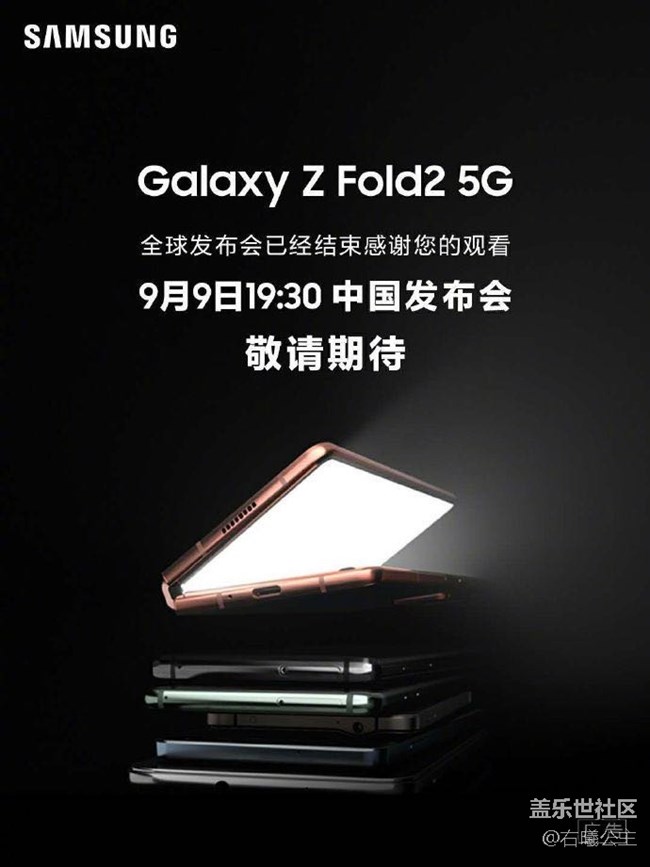 旨在改变未来形态 三星Galaxy Z Fold2 5G美图赏