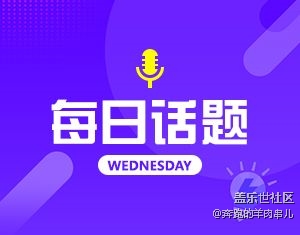 怎么看智能手机的未来