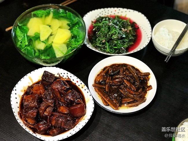 吃够了红烧肉瞬间就开心了啊