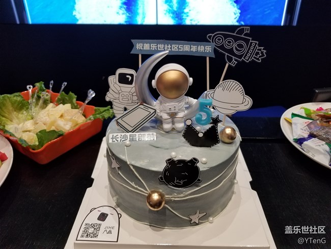 盖乐世社区五周年活动长沙星部落回顾