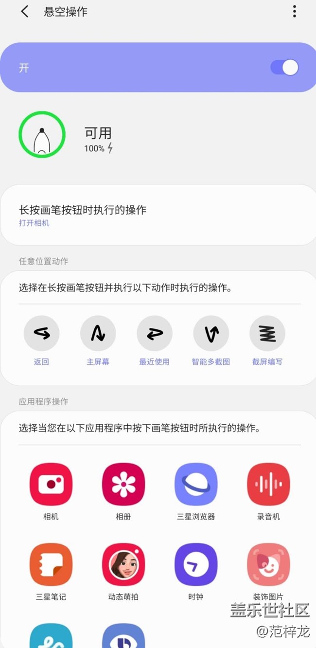 三星Note20Ultra 20天使用体验简评
