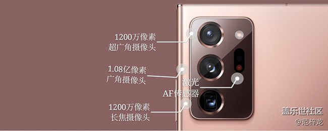 三星Note20Ultra 20天使用体验简评