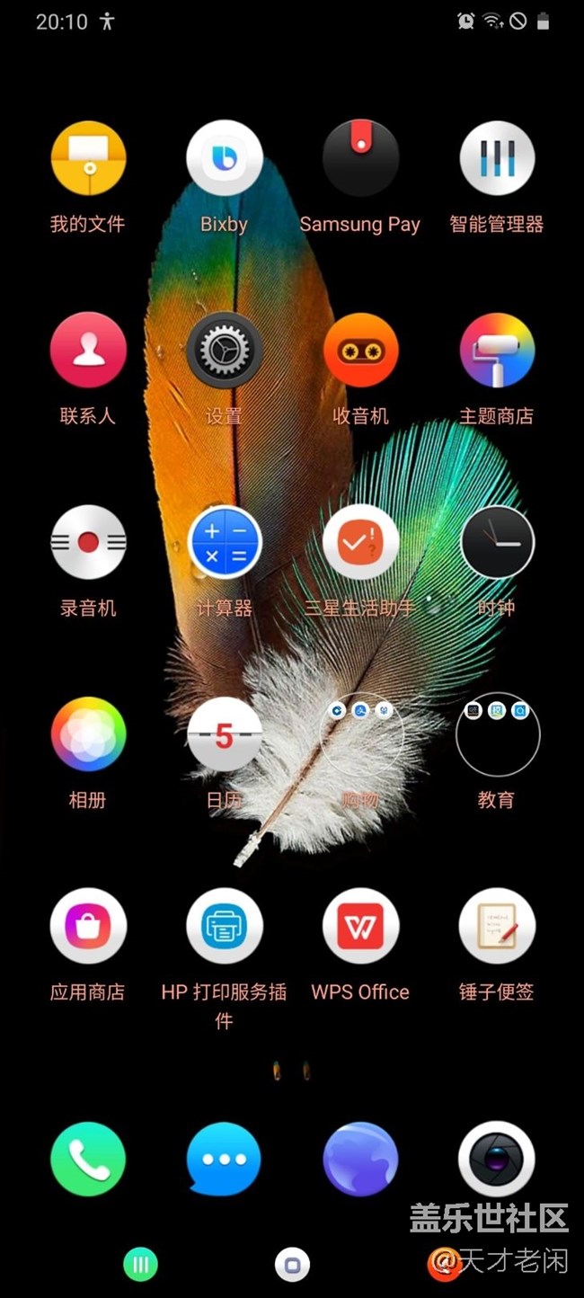 又断网了，时间还长。