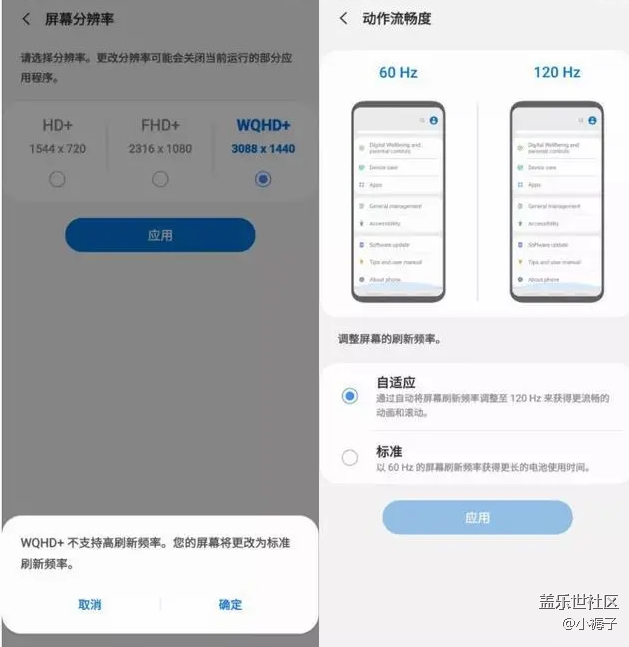 三星Note20Ultra开箱上手体验：大块头、手感棒