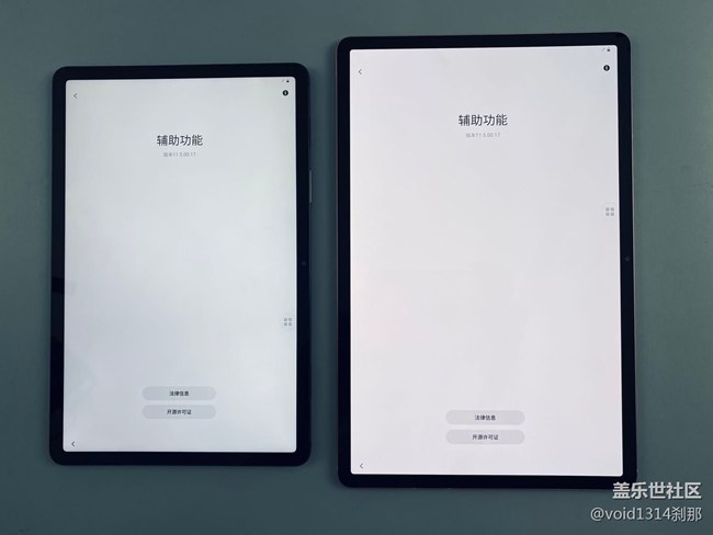 高端大气上档次 屏幕绚丽 三星TAB S7 S7+ 开箱展示+简单上手 高端大气上档次 屏幕绚丽 三星TAB S7 S7+ 开箱展示+简单上手