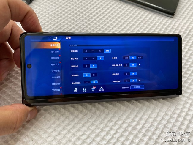 Galaxy Z Fold2 主流游戏+ 常用软件，外屏适配测试 基本完美