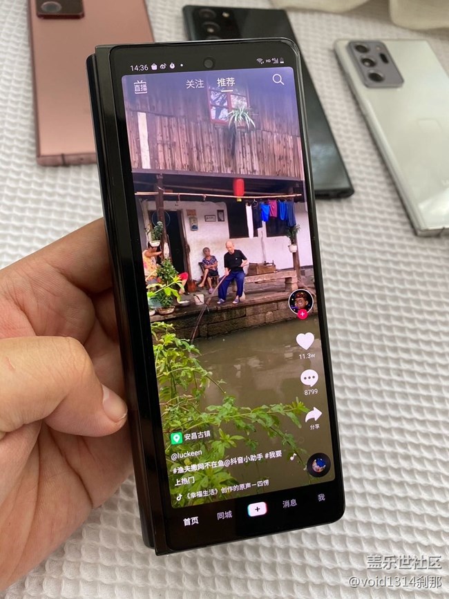 Galaxy Z Fold2 主流游戏+ 常用软件，外屏适配测试 基本完美