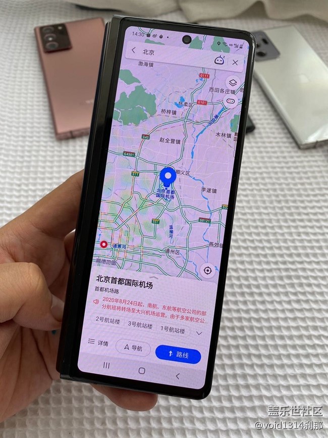 Galaxy Z Fold2 主流游戏+ 常用软件，外屏适配测试 基本完美