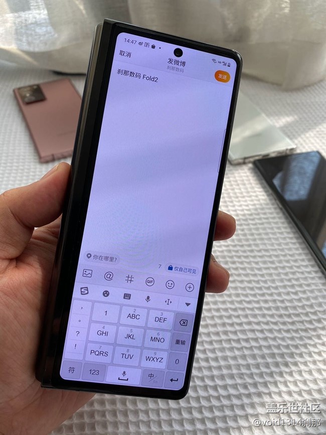 Galaxy Z Fold2 主流游戏+ 常用软件，外屏适配测试 基本完美