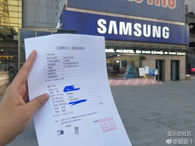 来自机皇Note20U，焕然一新的屏幕体验
