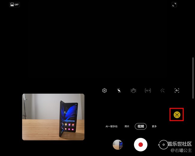开合之间探索无限可能性 三星Galaxy Z Fold2 5G评测