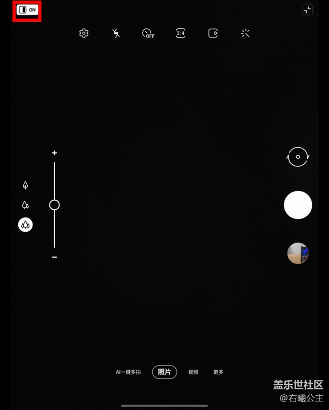 开合之间探索无限可能性 三星Galaxy Z Fold2 5G评测