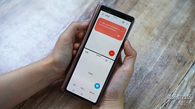 开合之间探索无限可能性 三星Galaxy Z Fold2 5G评测