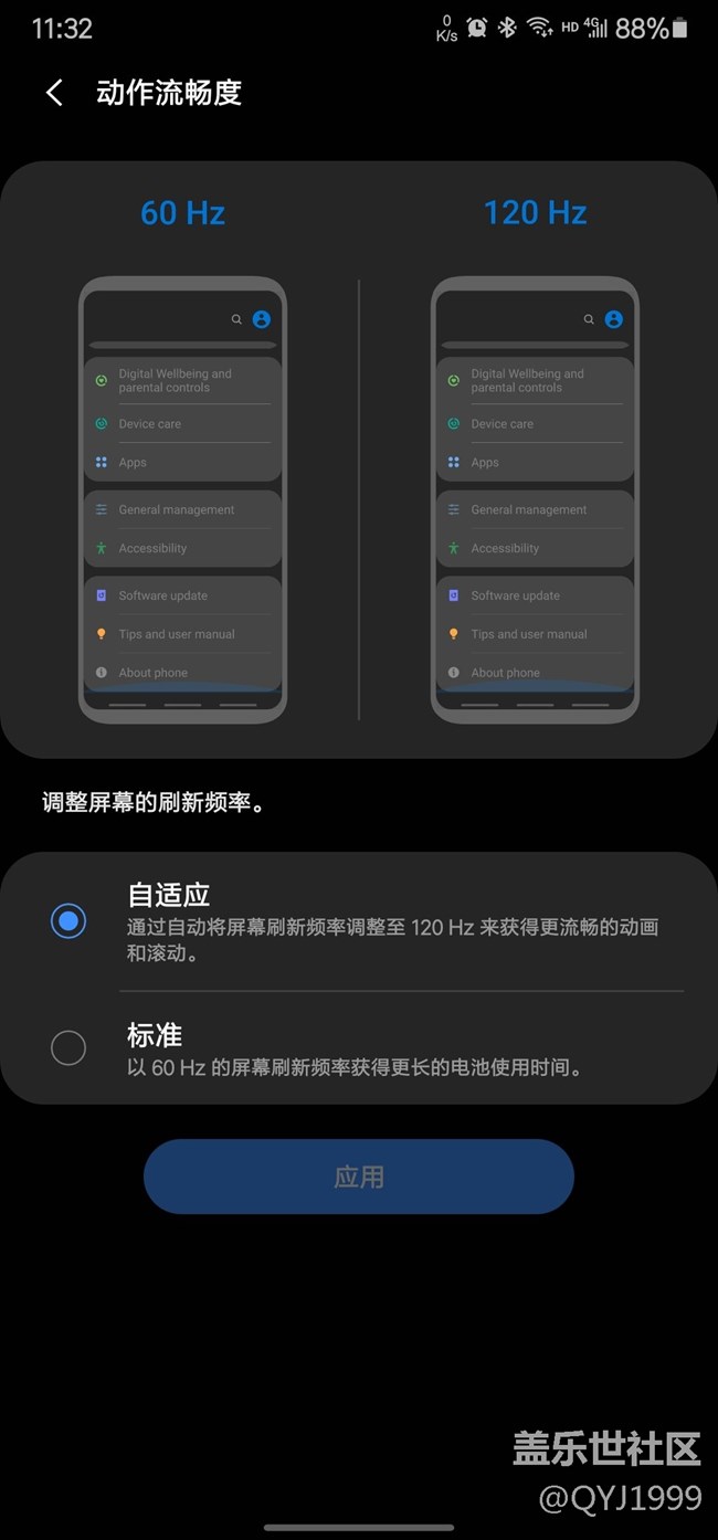 NOTE 20 Ultra上手一个月后，我的一些的体验心得