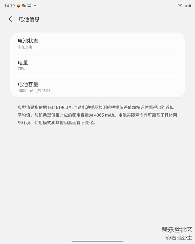 开合之间探索无限可能性 三星Galaxy Z Fold2 5G评测