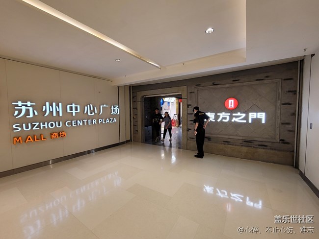 带着Note20出去玩