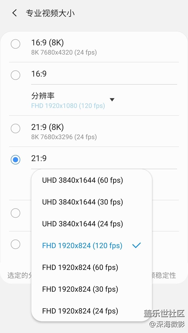 Note20 Ultra 5G 专业视频模式简评