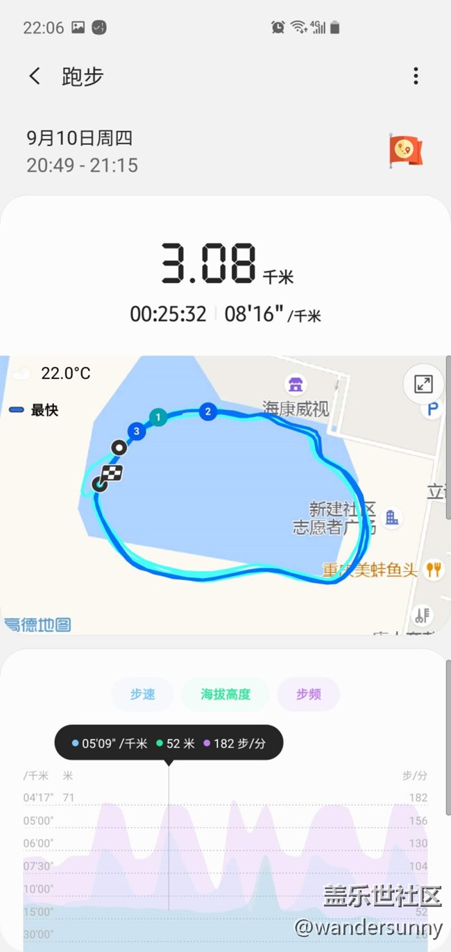 【挑战25天】跑步打卡第十天