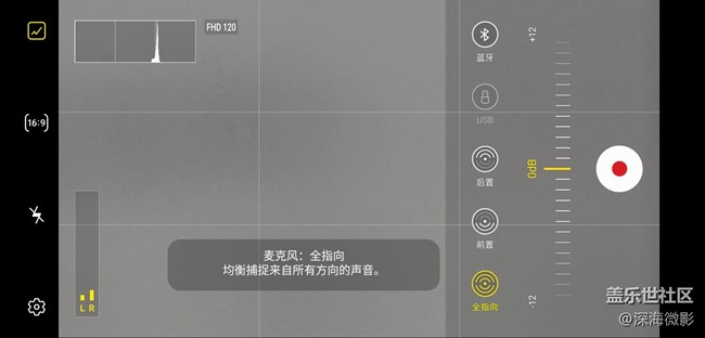 Note20 Ultra 5G 专业视频模式简评