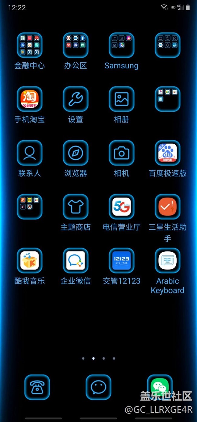 5g不稳或直接没有