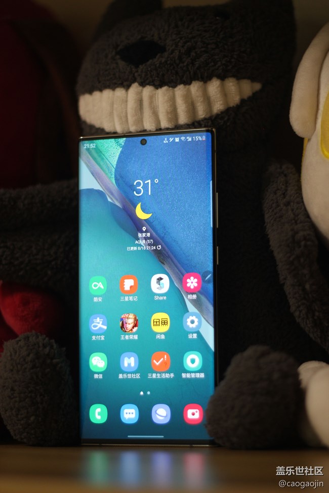 三星Galaxy note20 Ultar 主观体验