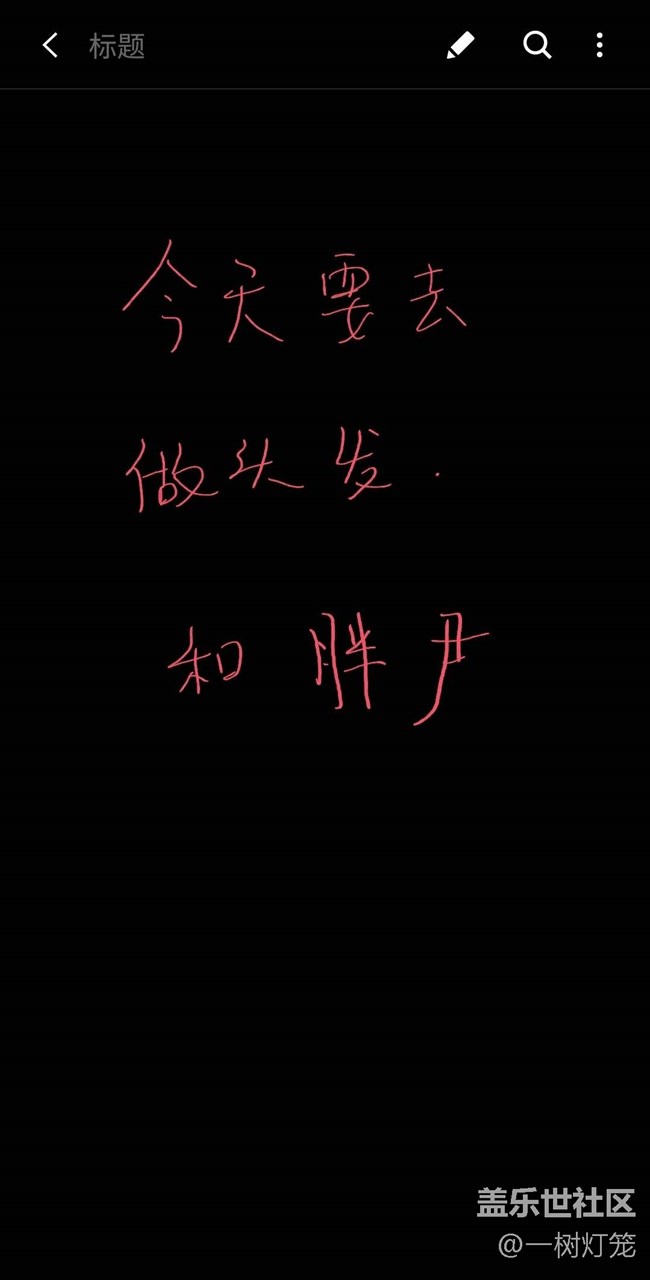Note 20 Ultra：和喜欢的一切在一起