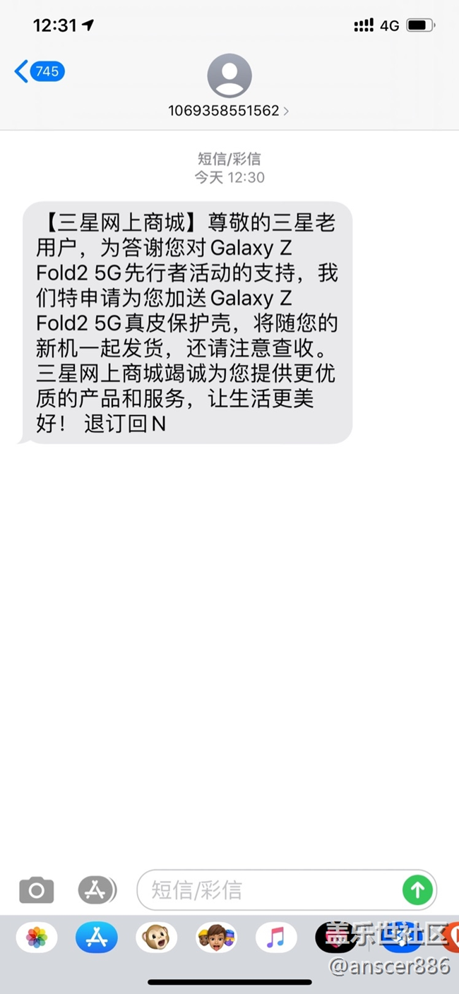 关于fold2讲几句 关于fold2讲几句