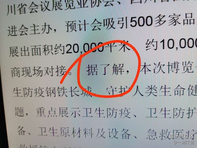 Note 20 Ultra：和喜欢的一切在一起