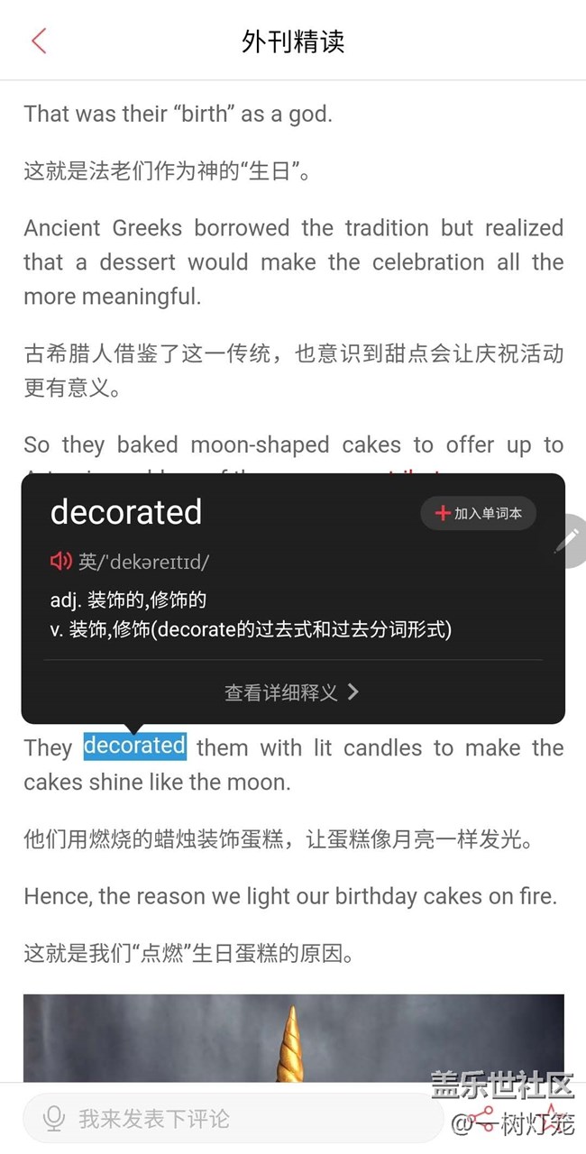 Note 20 Ultra：和喜欢的一切在一起