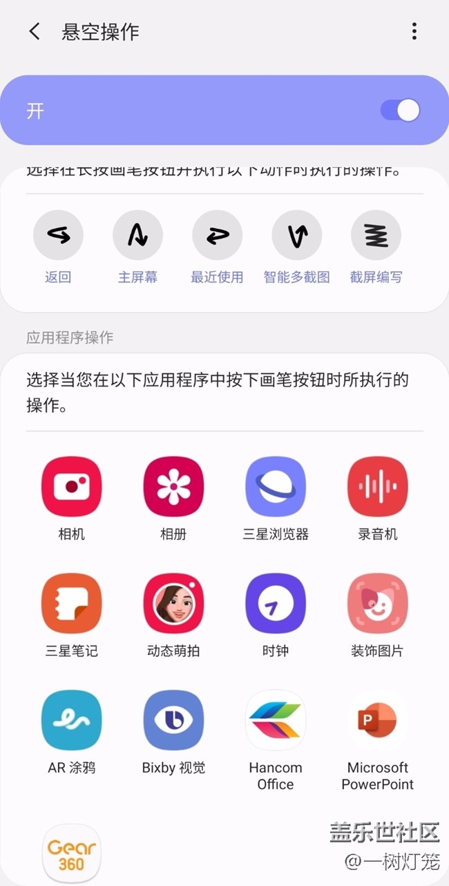 Note 20 Ultra：和喜欢的一切在一起