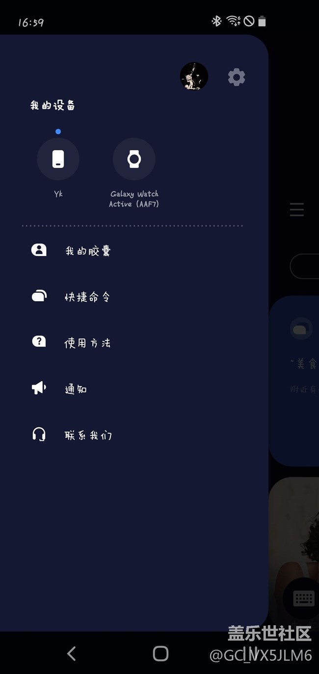 智能手錶打開bixby顯示網絡問題解決辦法