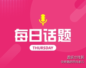 你喜欢圆润还是方正一些的机身？