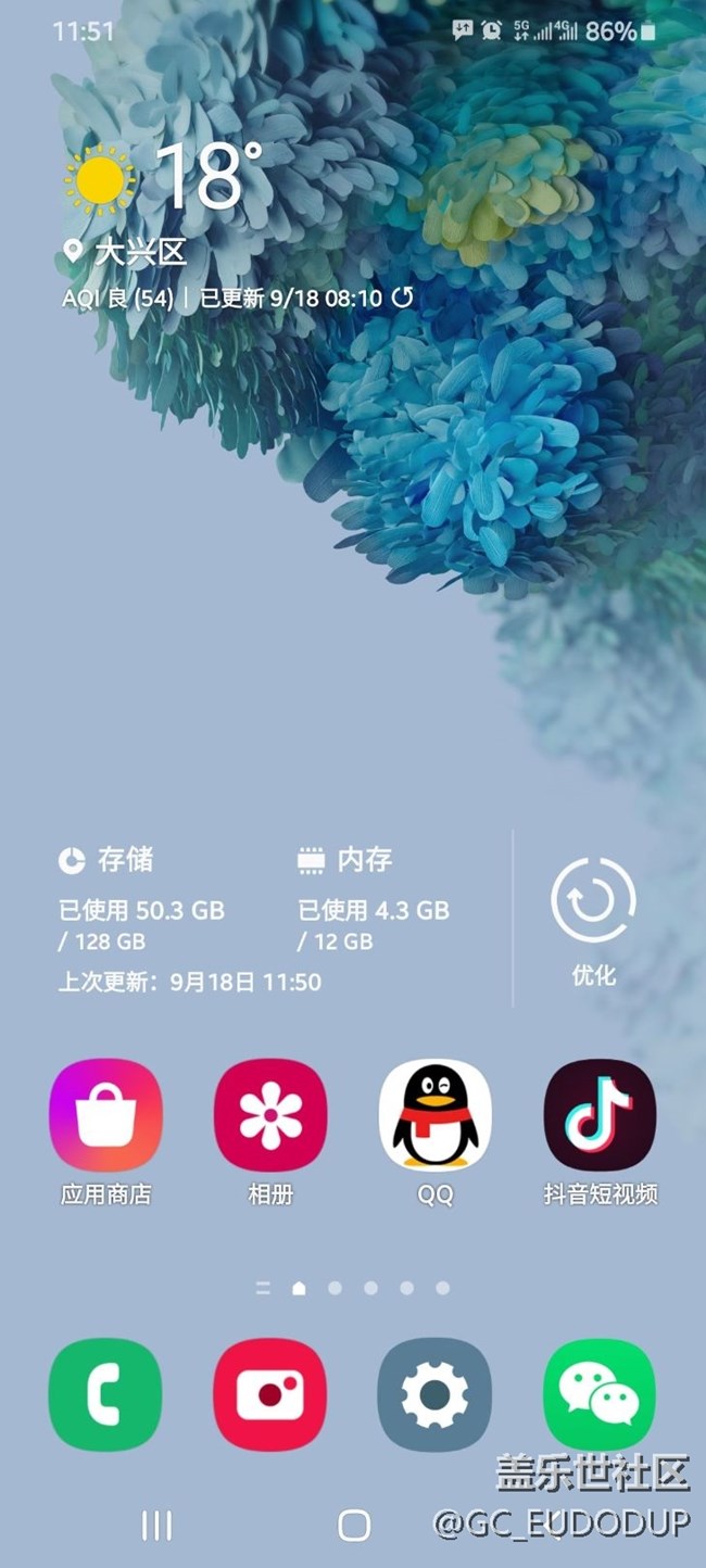 大家看看这个是啥