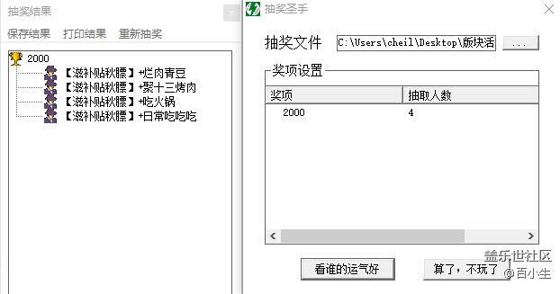批注 2020-09-18 113219.png