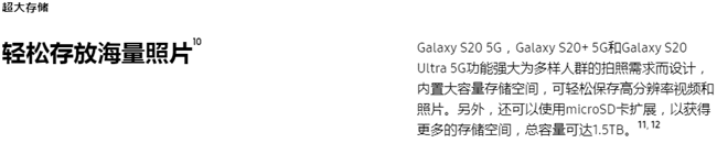 已开奖【九月第四周S版块】有大容量存储空间扩展体验如何？