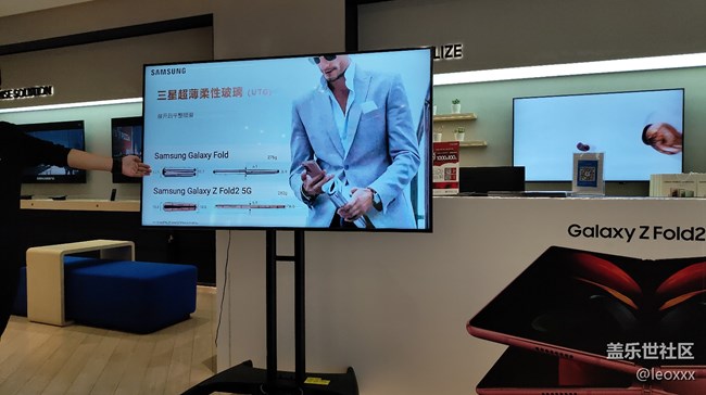 Galaxy Fold2新品品鉴会