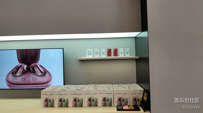 Galaxy Fold2新品品鉴会