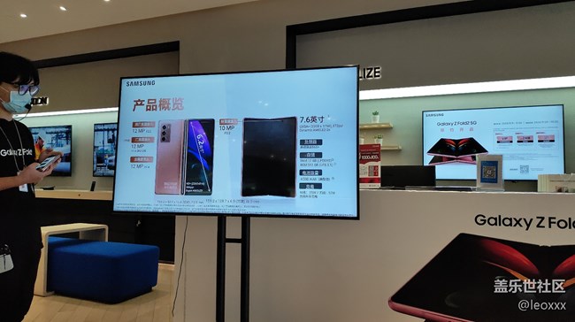 Galaxy Fold2新品品鉴会
