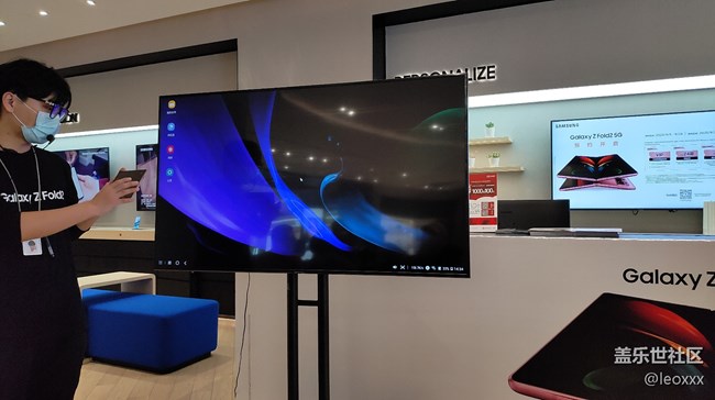 Galaxy Fold2新品品鉴会