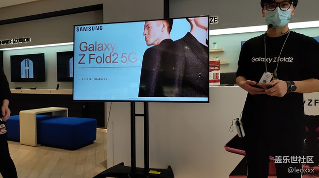 Galaxy Fold2新品品鉴会