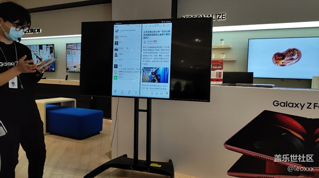 Galaxy Fold2新品品鉴会
