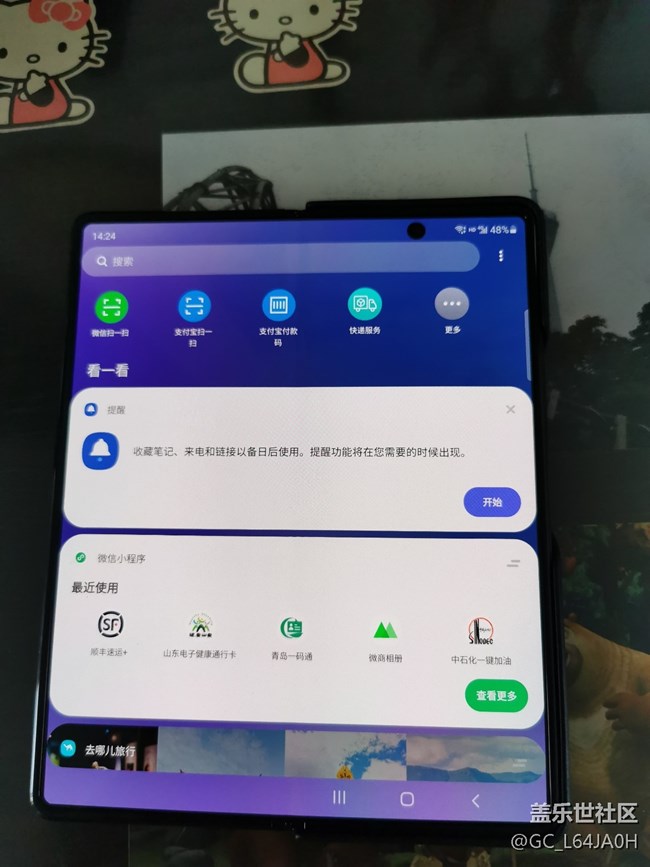 fold二代收到啦！