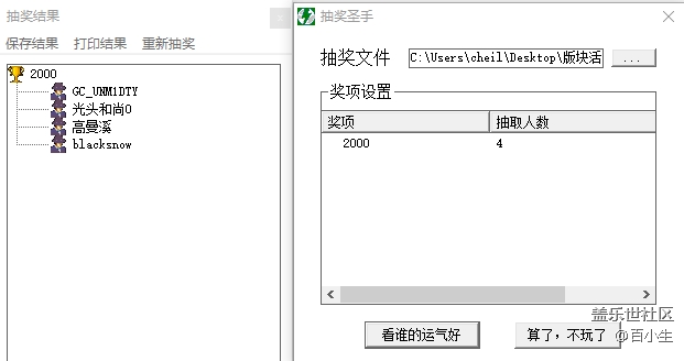 批注 2020-09-21 103847.png