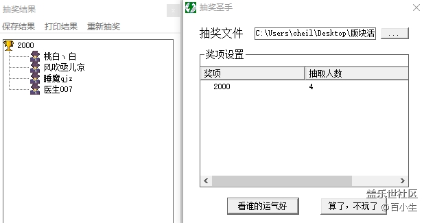 已开奖【S版块9月第2周话题活动】一起聊聊One UI2.5体验 批注 2020-09-24 110819.png