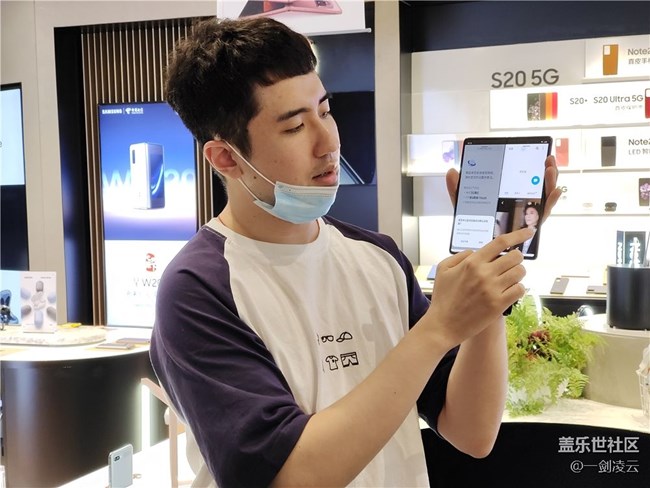 产品惊艳——三星Galaxy Z Fold2体验暨线下聚会活动回顾