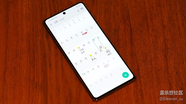 「S Pen」使用小技巧: 制定属于自己的专属日历