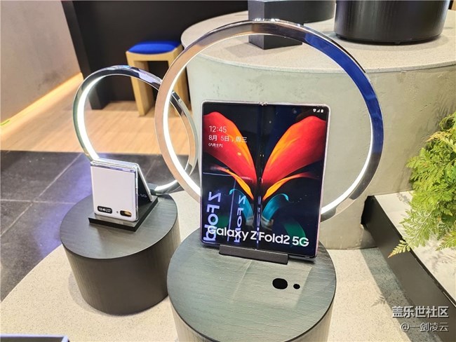 产品惊艳——三星Galaxy Z Fold2体验暨线下聚会活动回顾