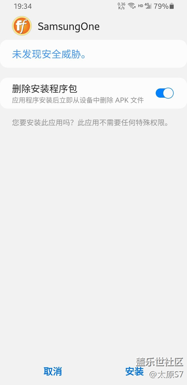 有人能解决吗？