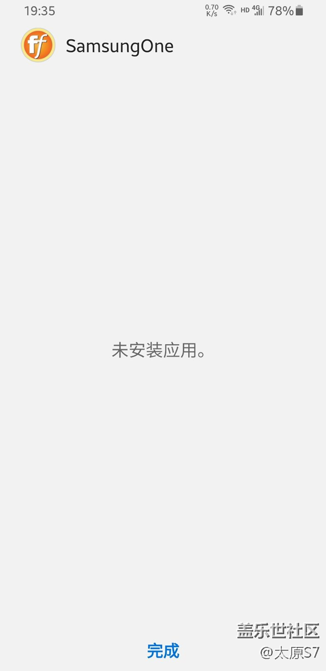 有人能解决吗？