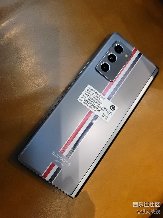 Thom Browne联名版Z Fold2 5G开箱